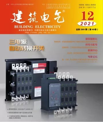 三电源自动切换系统的设计