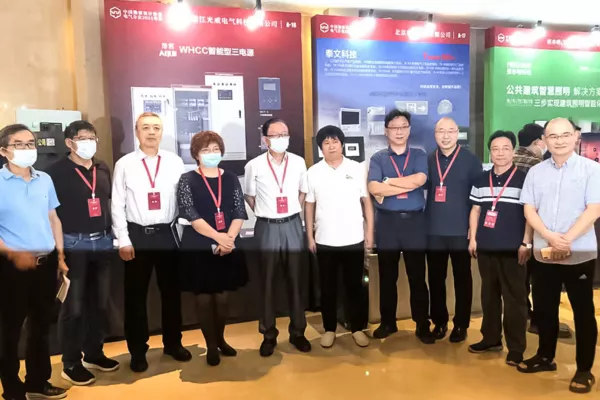 2021年9月28日 中国勘察设计协会电气分会2021年会